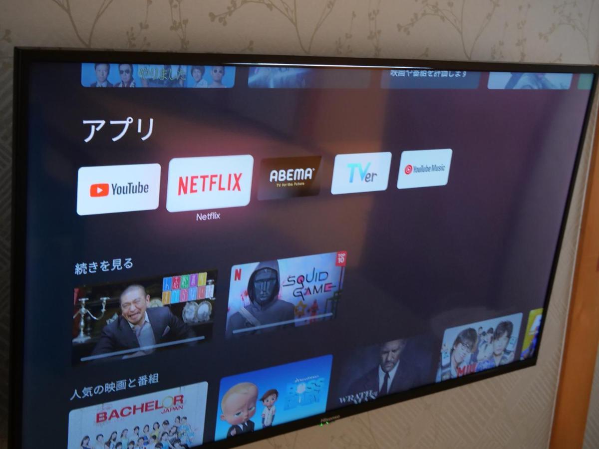 Aparthotel ゆいまーるeast - Yuimaru East Kanazawa Zewnętrze zdjęcie